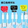 Adecuado para Cable de Carga Rápida USB de Apple 15-17 Cable de Carga Dual C Cable de Carga Rápida para iPad Cable de Datos Tipo C para Teléfono Móvil Apple