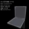 Caja Vacía Transparente Cuadrada para Mascarilla Caja de Almacenamiento de Tapones para los Oídos de Plástico Caja Antipolvo Juego de Caja de Exhibición de Muestras de Herramientas