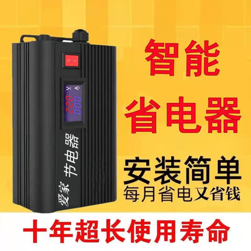 爱家详情页