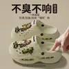 Zuecos de verano antideslizantes para niños, pantuflas cerradas para niños, suela suave, duraderas, adecuadas para uso exterior de padres e hijos, sandalias de playa para hombres
