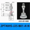 Ventosa de Succión al Vacío de Alta Resistencia Taozhuo Zpt50Hnj25-B01-A18 Componente de Manipulador Neumático con un Diámetro de Disco de 50mm, Potente