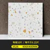 Azulejos de Terrazzo Fosco 400X400 Cozinha Banheiro Piso Antiderrapante Loja de Chá com Leite Corrente de Lojas Piso Novo Estilo