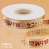 Fita decorativa estampada em ouro para o Festival do Meio Outono, fita de cetim de alta densidade impressa, para embrulho de bolos da lua, fitas para buquês, embalagem floral