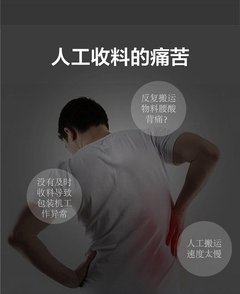 输送带-02_03.jpg