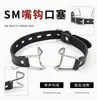 Producto Estándar Meituan LiPu Player SM Set Juguetes Sexuales, Dispositivo de Succión de Senos, Restricciones de Bondage, Esposas Sexuales, Pinzas para Pezones