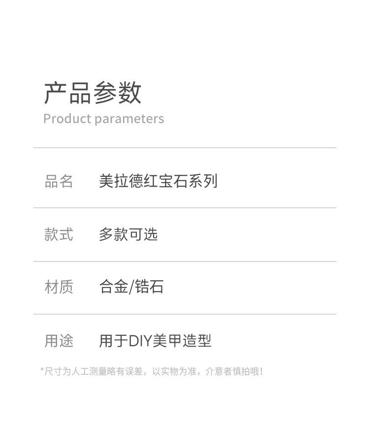 详情_07.jpg