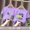 Camiseta de Manga Larga con Retazos para Niños, Fresca y Moderna de Otoño para Niños Mayores, Camiseta Base de Algodón Puro, Atuendo Casual de Otoño Rayado para Niños