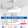 Lámpara Ventilador de Techo Zhongshan 2026 Modelo Nuevo para Sala de Estar en Casa Lámpara Ventilador de Techo Invisible Comedor Nórdico Araña Ventilador Simple