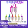 Fabricante de Exportação Personalizado Higienizador de Mãos, Gel Seco de Limpeza à Base de Álcool para Estudantes em Movimento, Embalagem de Frasco Pequeno OEM