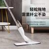 Mop de spray de água novo atualizado Lazy Mop Household Spray Mop multifuncional seco e molhado Dual-Use Multi-Effect Mop
