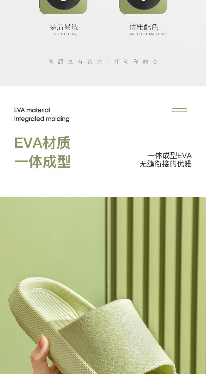 踩屎感拖鞋 (3).jpg