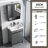Conjunto de gabinete de banheiro de piso com bacia oceânica profunda e lavatório de cerâmica integrado para lavar o rosto e as mãos no banheiro