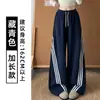 Pantalones Deportivos Rayados Americanos Mujer Otoño 2026 Nuevos Cintura Alta Holgados Adelgazantes Estilo Perezoso Pierna Ancha Pierna de Plátano Pantalones de Chándal