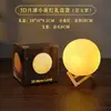 Materiales de manualidades DIY para el Festival de Medio Otoño para pintar, nuevas linternas con forma de luna 2026 con luces, adecuadas para niños de preescolar