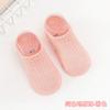Calcetines de Suelo Dispensadores Calcetines Antideslizantes para Niños Pequeños Bebé Primavera y Otoño Doble Aguja Bebé Descalzo Boca Baja Calcetines Tipo Mocasín para Niños Verano