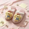 Nuevas pantuflas de invierno para mujer estilo caricatura: bonitos, antideslizantes, cálidos, de suela gruesa, cómodos y versátiles, perfectos para usar en interiores
