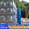 Equipo de Purificación de Agua Potable Rural de Guangxi Acero al Carbono No Estándar Alta Eficiencia Eliminación de Turbidez y Eliminación de Impurezas Filtro de Agua de Pozo