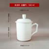 Tazas de Cerámica para Beber y Té con Tapas para Uso en Casa, Oficina, Hotel y Casa de Huéspedes, con Publicidad Estampada, Tazas de Porcelana Ósea, Tazas de Porcelana Ósea de Tangshan