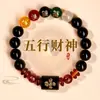 Pulseira Estilo Vidro do Deus da Riqueza de Cinco Vias, Contas de Obsidiana Atraentes para a Fortuna, Pulseira do Ano Zodiacal para Homens e Mulheres, Presente de Casal