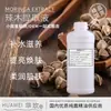 Extracto de Moringa Extracto Cuidado de la Piel Cosmético Materia Prima Fabricante Mayorista Extracto Vegetal Fabricante Mayorista