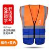 Chaleco reflectante, chaleco de tráfico, ropa fluorescente amarilla para construcción, saneamiento del sitio, chaqueta personalizada para hombre