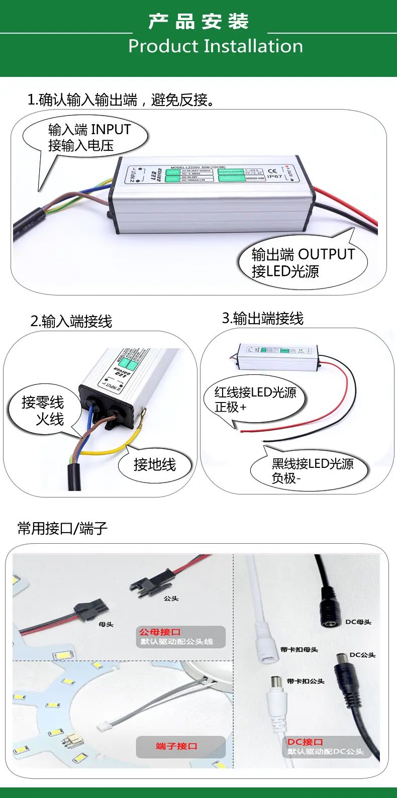 ezhuo-product-intallation
