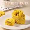 Nozes de jujuba vermelhas Bolo Bazhen Bolo Euryale Bolo artesanal chinês tradicional Especialidade Arroz preto Gergelim Lanches de café da manhã