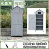 Gabinete de Almacenamiento para Exteriores, Gabinete de Almacenamiento Resistente a la Corrosión, Protección Solar e Impermeable para Exteriores, Gabinete de Utilidad, Cuarto de Almacenamiento, Cuarto de Herramientas para Patio Trasero de Jardín