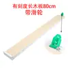 Carro de plano inclinado J2108 deflector metálico con báscula carro de tabla de madera larga medidor de fricción bloque de fricción movimiento de objetos plano