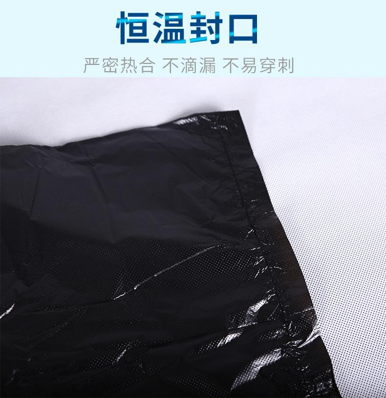 垃圾袋
