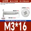 Tornillos Autorroscantes de Cabeza Plana de Acero Inoxidable 304 Cabeza CA Cabeza Avellanada Phillips Tornillos Autorroscantes M2M4M5M6mm