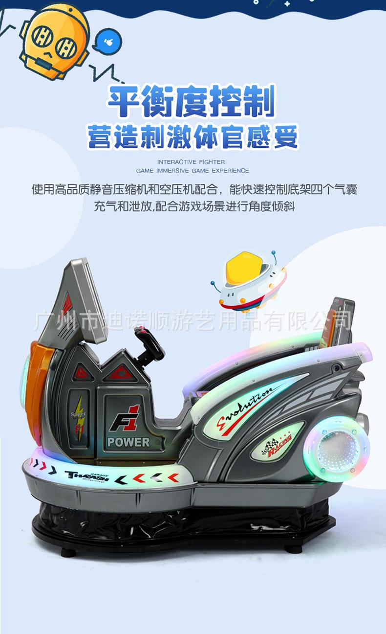 摇摇车_05.jpg