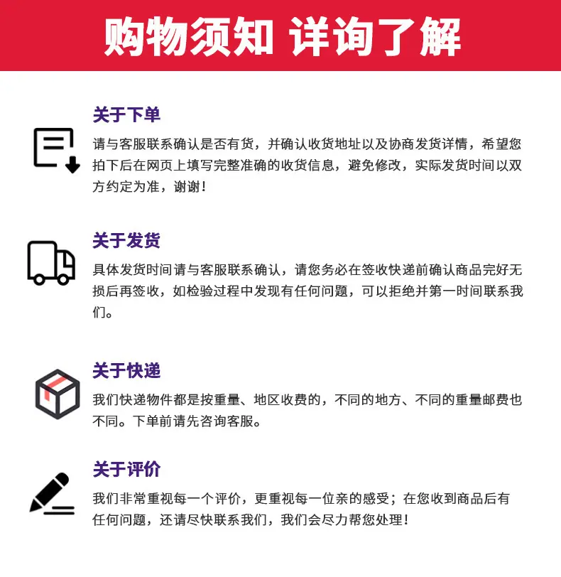 一键上货_20241018234123