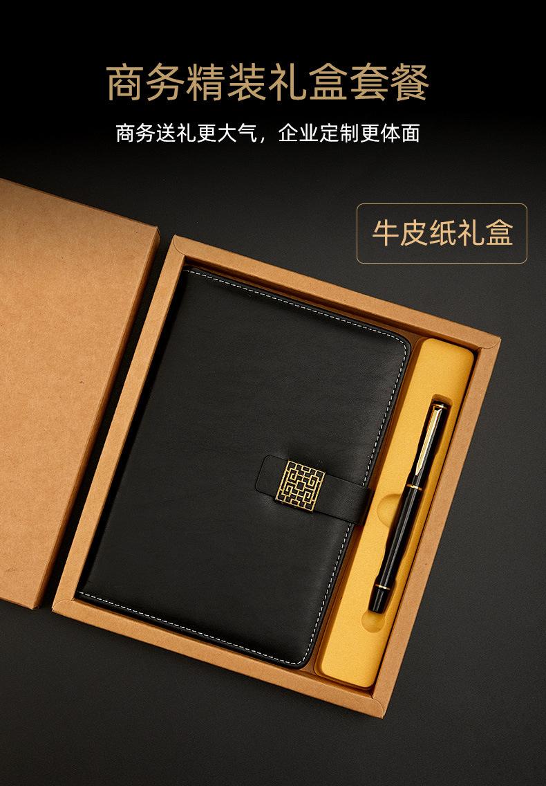 笔记本