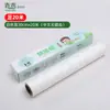 Papel de Silicona para Hornear, Papel Absorbente de Grasa, Papel para Freidora de Aire de Alimentos, Papel a Prueba de Aceite para Pan y Pasteles de Horno Casero, Transfronterizo