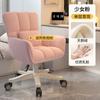 Silla de Computadora Hogar Cómoda Sedentaria Dormitorio de Niña Silla de Maquillaje Dormitorio Estudiantil Silla de Escritorio de Estudio Respaldo Fuente de Sueños