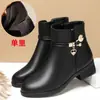 Sapatos femininos quentes com forro de fleece, sapatos de algodão para meia-idade e idosos, sapatos de couro para meia-idade, nova coleção outono/inverno 2026, botas baixas, botinhas femininas para idosos