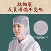 Fábrica de alimentos gorra de red completa sombrero chal sombrero interior de red sombrero de trabajo fábrica farmacéutica bolsa transpirable a prueba de polvo sombrero para el cabello fábrica de taller