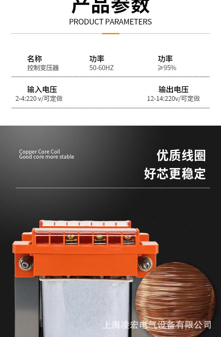 变压器详情页_04.jpg