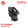 Modelos completos adequados para sensor de posição do acelerador Subaru 198500-1081 1985001081