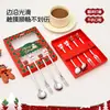 Cuchara mezcladora de café de alto valor, tenedor de postre, tenedor de frutas de dibujos animados creativos, juego de caja de regalo transfronterizo, vajilla de Navidad 316