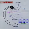 Wanyou Electronics Controlador de Pulso de Línea Extendida 220V Tecnología Guosheng Caja de Ignición Accesorios para Estufa de Cocina