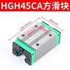 Trilho Guia Deslizante Linear Alta Precisão Trilho Quadrado Trilho Linear Trilho Deslizante HGH/HGW/15/20/25/30/35/45CA