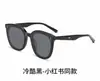 Gafas de Sol Marco Grande Placa Gm Color Atardecer Rosado Modelo de Pareja Hombres y Mujeres Anti-UV Gafas de Sol para Miopía Bc-9038