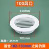 Cubierta Decorativa para Agujero de Ventilación de Aire Acondicionado en Pared Tapa de Obturación Circular para Rejilla de Aire Dispositivo de Bloqueo para Salida de Aire Cubierta Fea