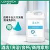Hotel Homestay Bath Home - Suplemento desinfectante de manos en espuma de manzanilla Longrich, 5 l, suave e hidratante