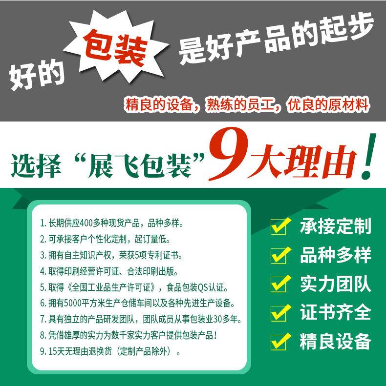 详情页设计2_05