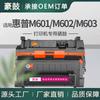 Para cartucho de tóner HP 603 M603dn m601dn, cartucho de tóner de impresora CE390A, cartucho de tóner hp90X