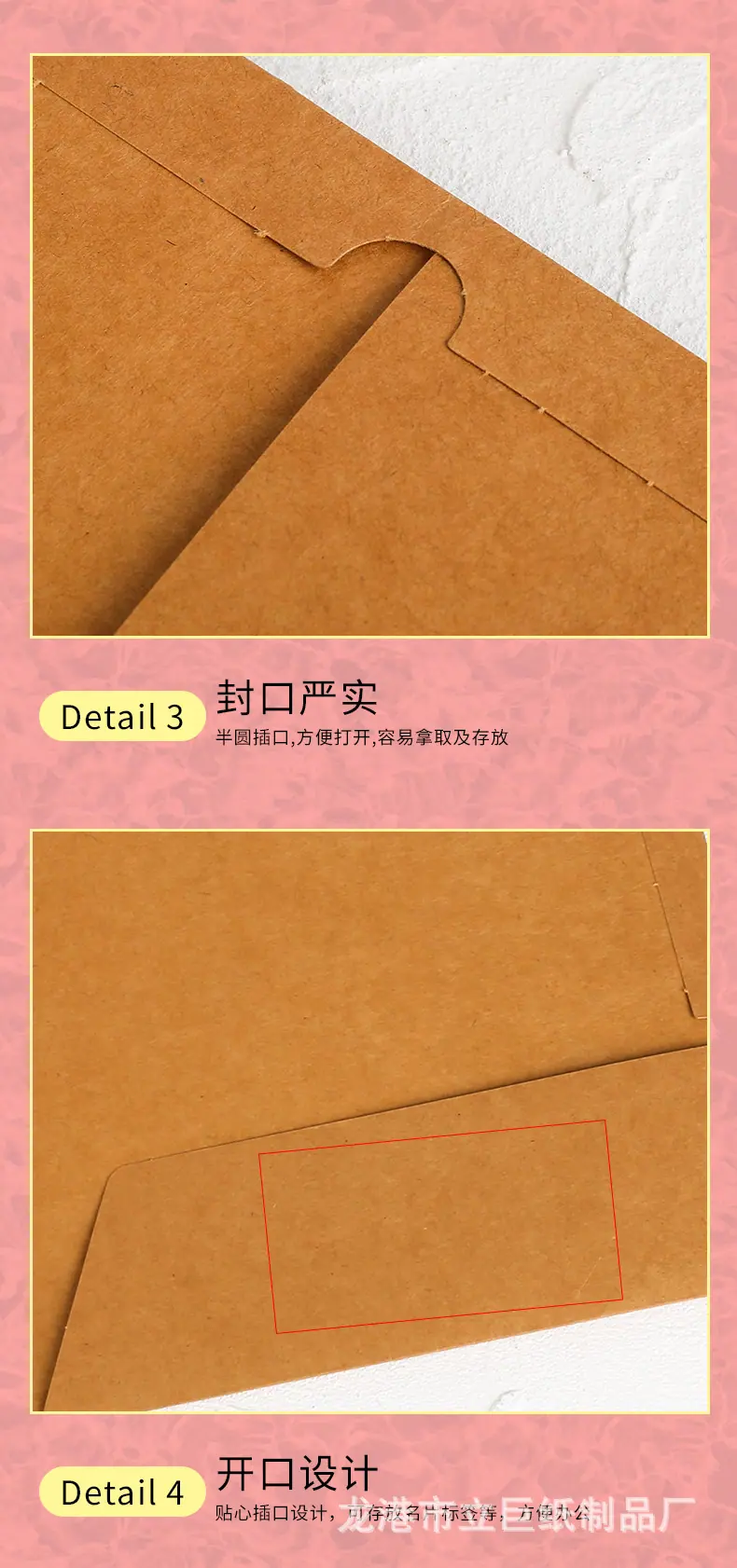 文件件