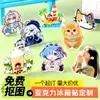 Ímãs de Geladeira Personalizados em Acrílico, Desenhos Animados de Anime, Atrações Turísticas, Couplets, Adesivos Magnéticos, Publicidade, Promoção Cultural e Criativa, Adesivos Magnéticos Flexíveis